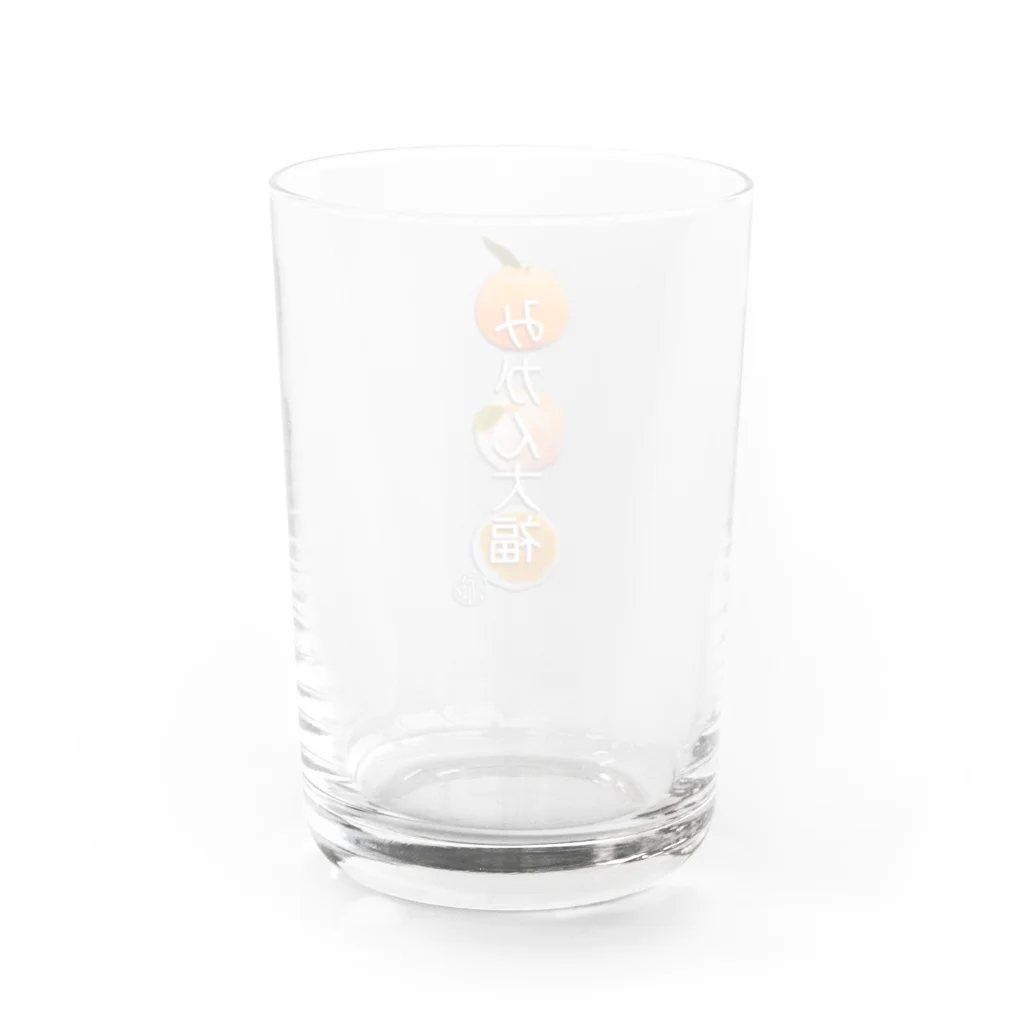 菓匠かわもとのみかん大福 Water Glass :back