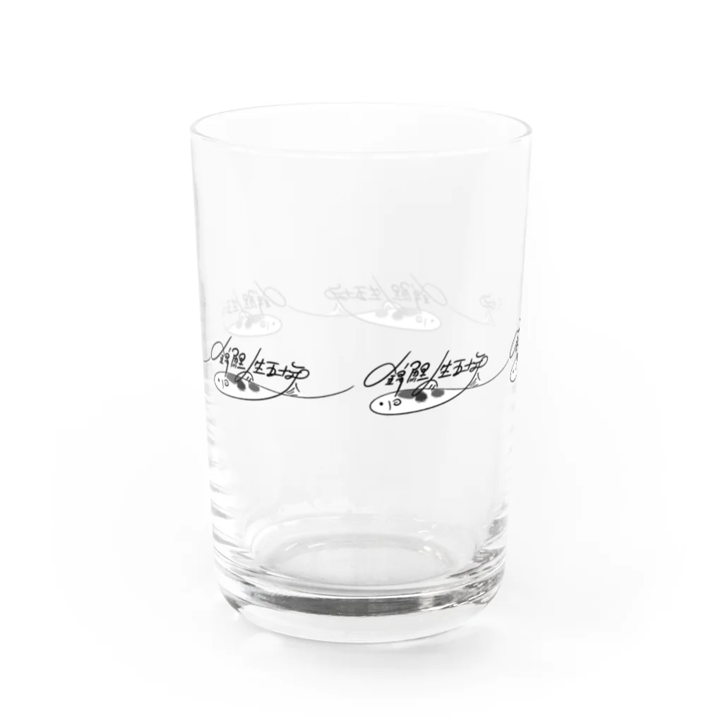 GERA「錦鯉の人生五十年」オフィシャルショップの錦鯉の人生五十年グラス グラス反対面