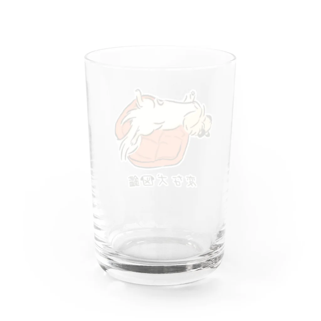 いぬころ｜変な犬図鑑のNo.007 ハミダシーヌ[1] 変な犬図鑑 Water Glass :back