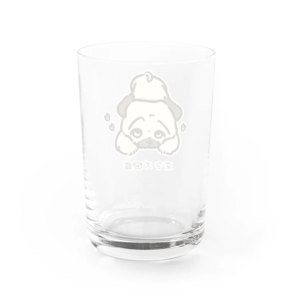いぬころ｜変な犬図鑑のNo.168 アザトイーヌ[1] 変な犬図鑑 Water Glass :back
