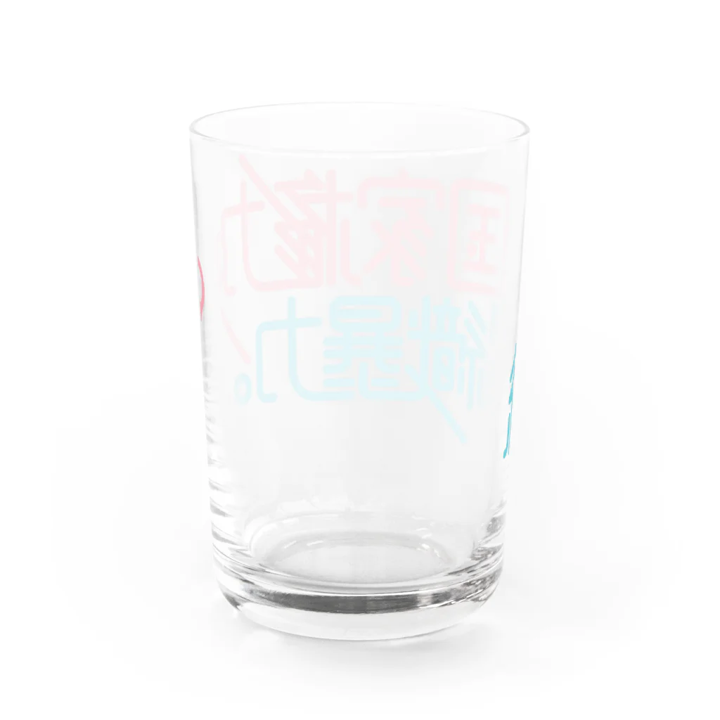 stereovisionの国家権力と組織暴力 Water Glass :back