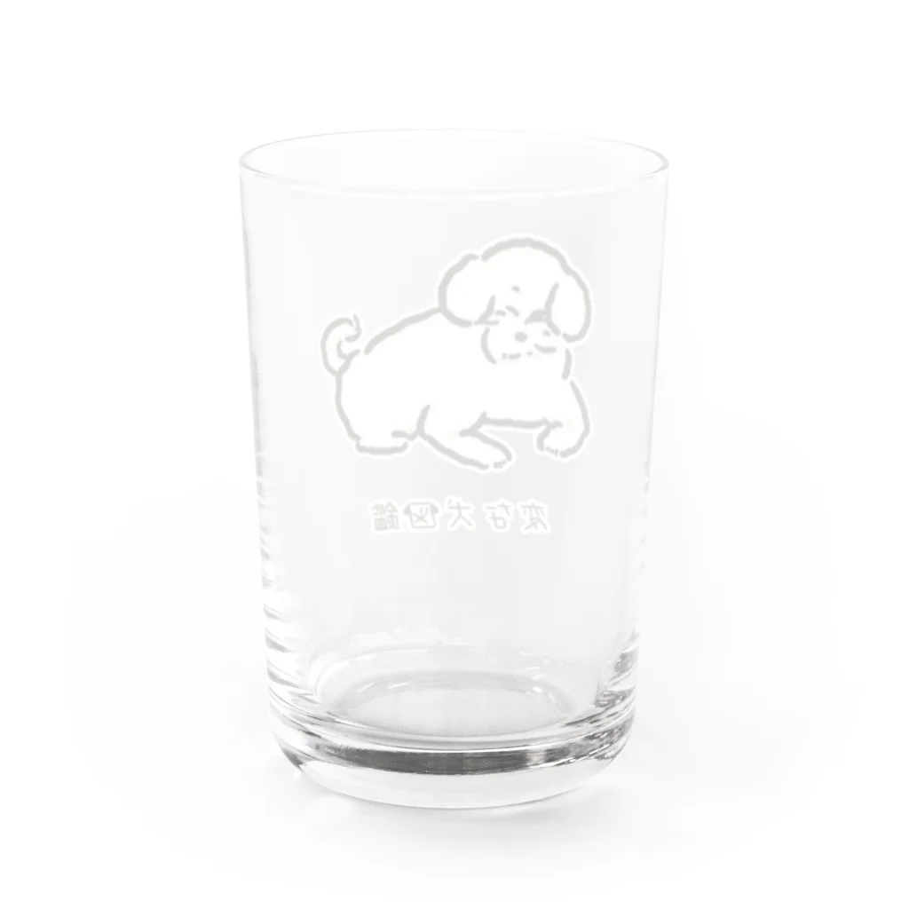 いぬころ｜変な犬図鑑のNo.177 ネグセツキーヌ[2] 変な犬図鑑 Water Glass :back