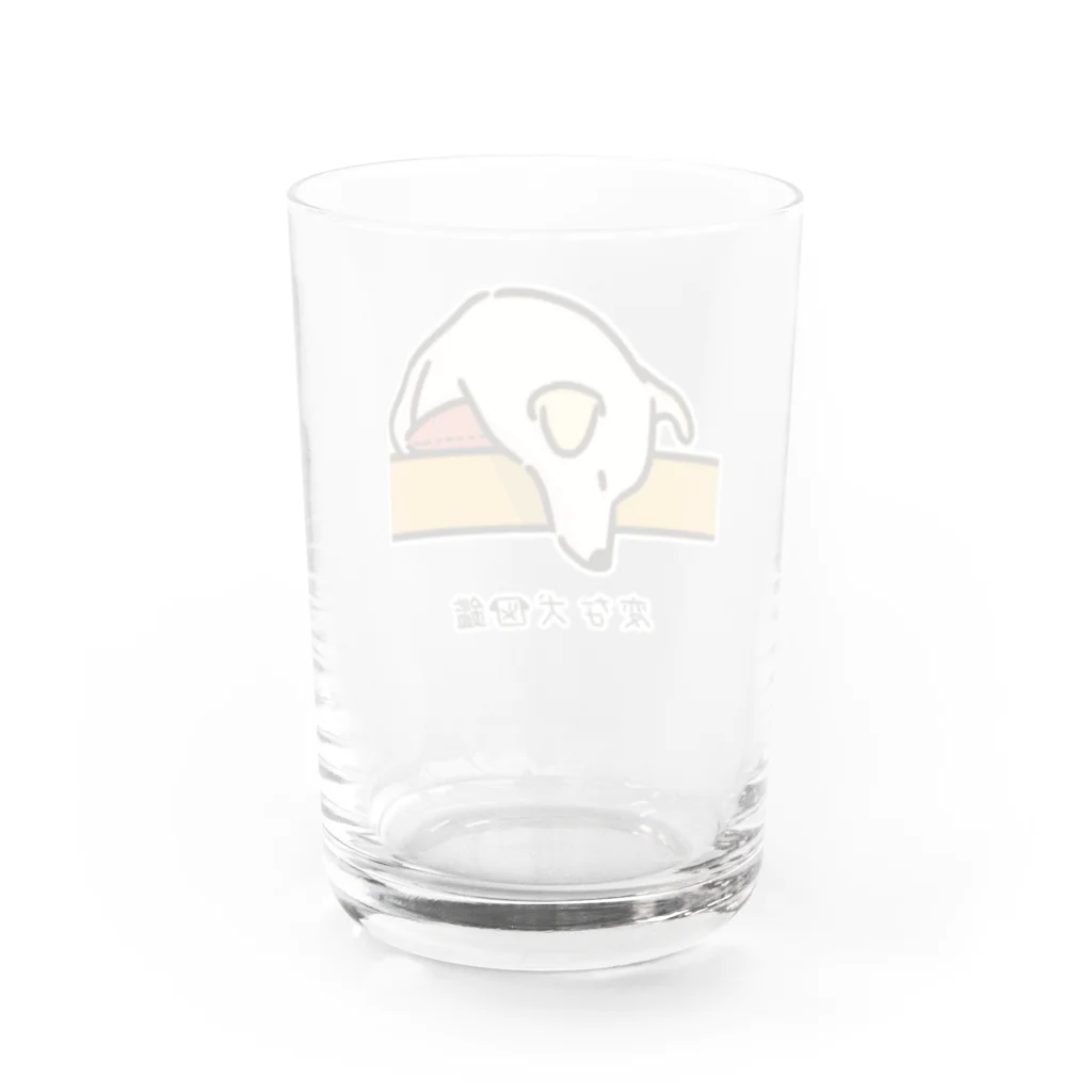 いぬころ｜変な犬図鑑のNo.188 アタマサガリーヌ[3] 変な犬図鑑 Water Glass :back