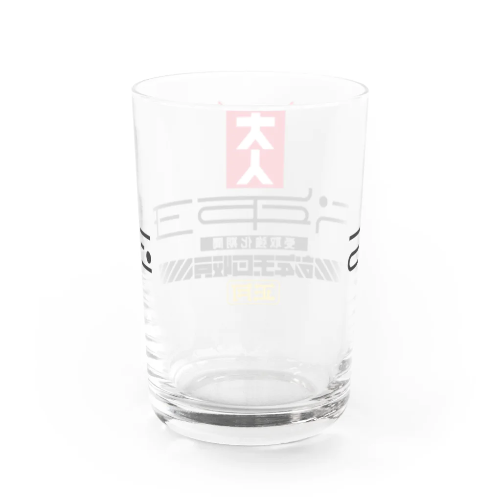 SHRIMPのおみせのお年玉回収員 Water Glass :back