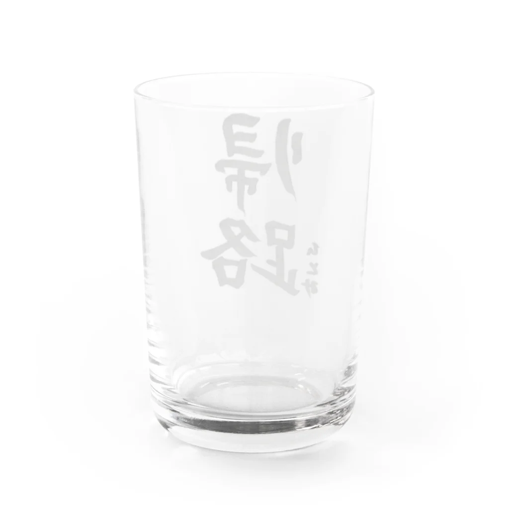 chitonの帰路 Water Glass :back
