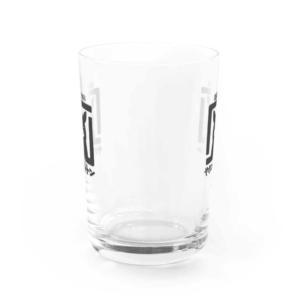 ハナイとトンのやきにく　トトン Water Glass :back