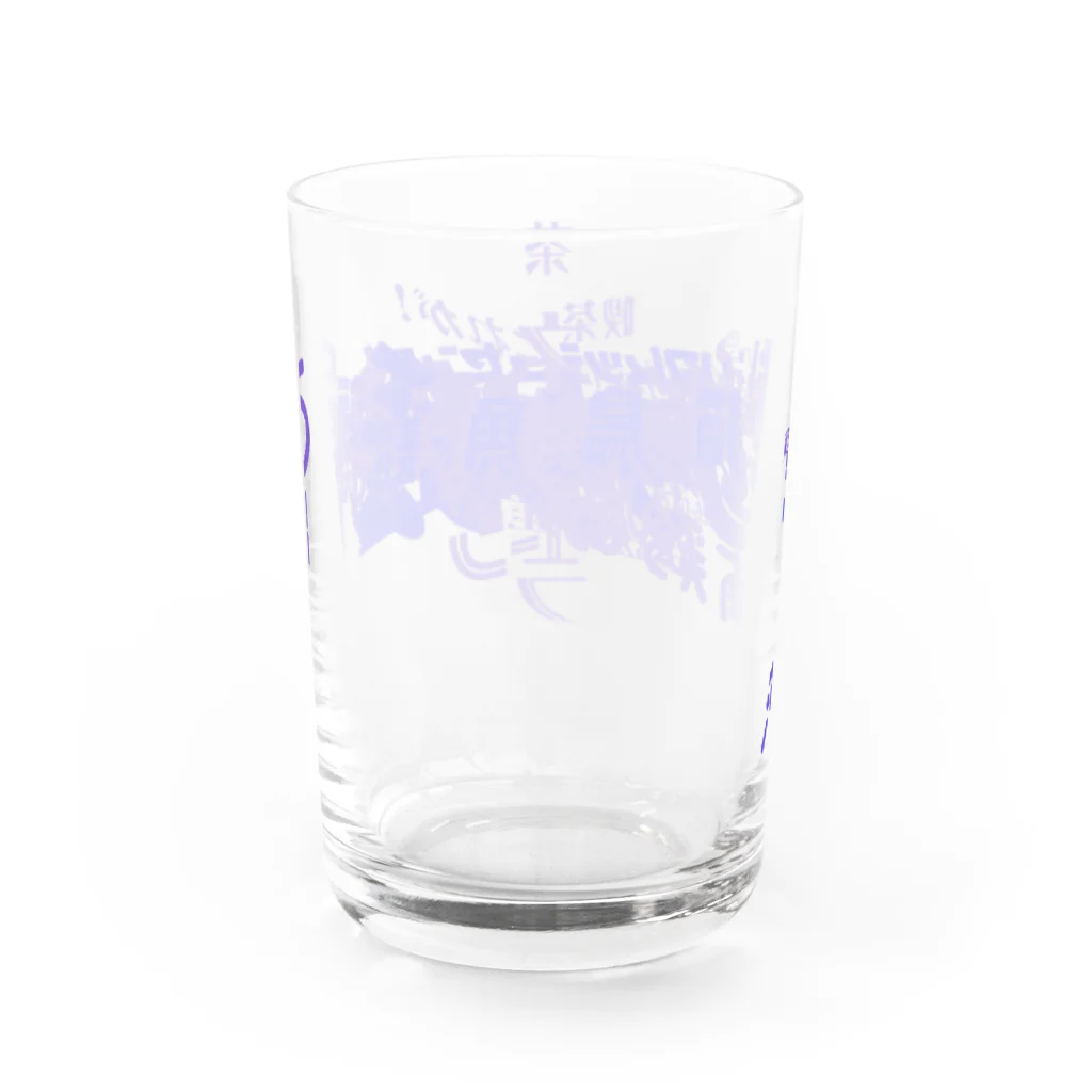 ネットサーフィン is 永遠.のmojimoji犬猫鳥魚 Water Glass :back