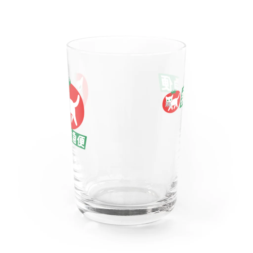 ハナイとトンの白猫トマトの救急便 Water Glass :back