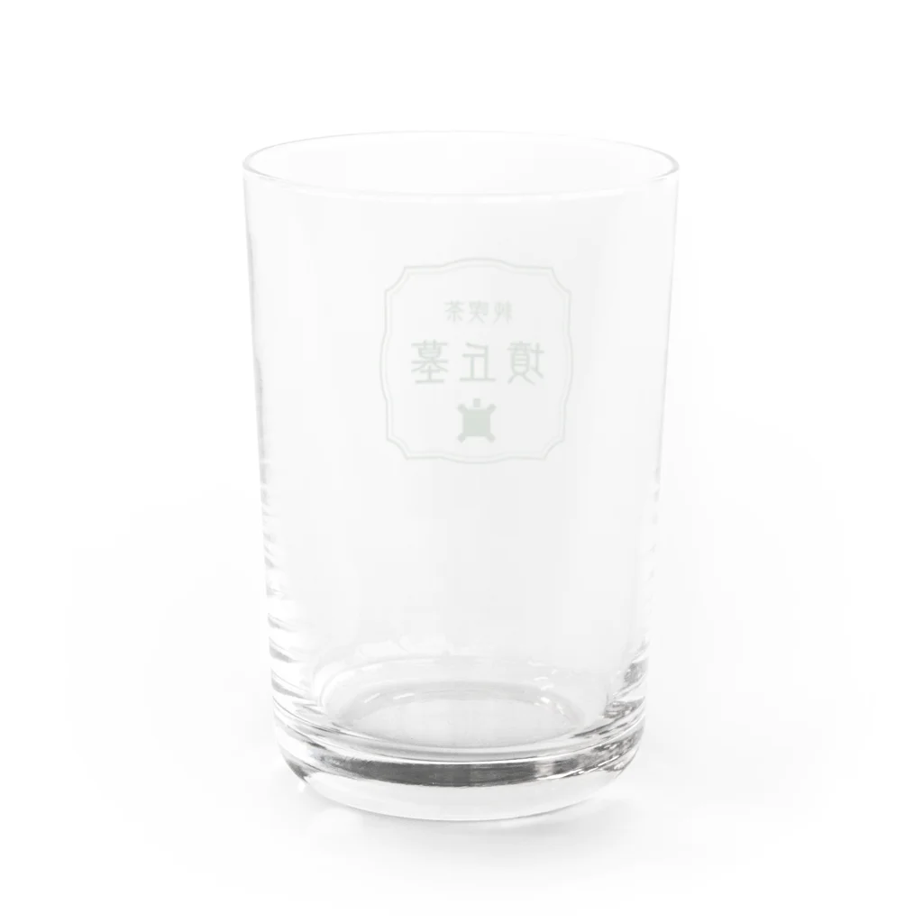 ジャングルのTシャツ屋さんの純喫茶「墳丘墓」 Water Glass :back