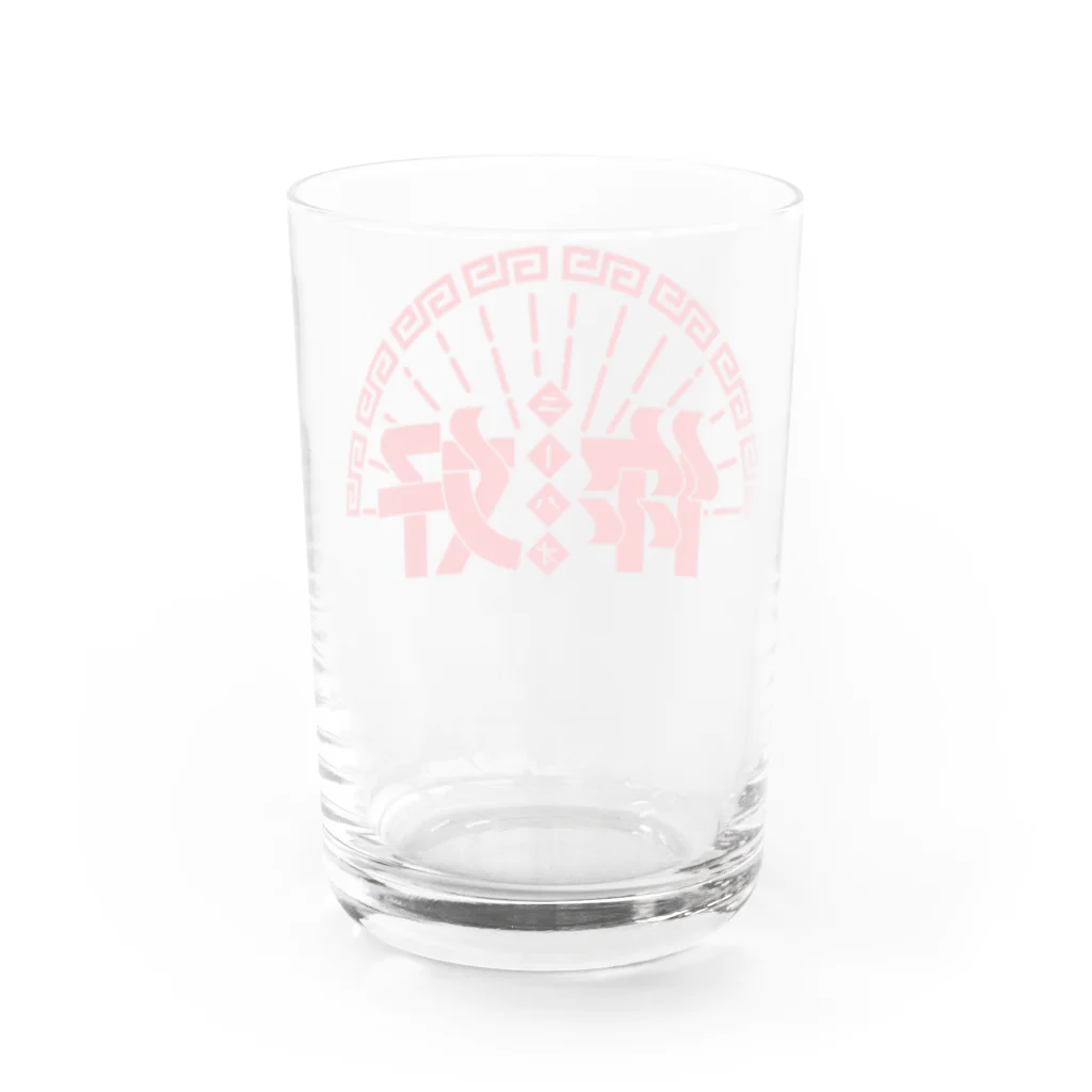 orumichinのお店の你好 Water Glass :back