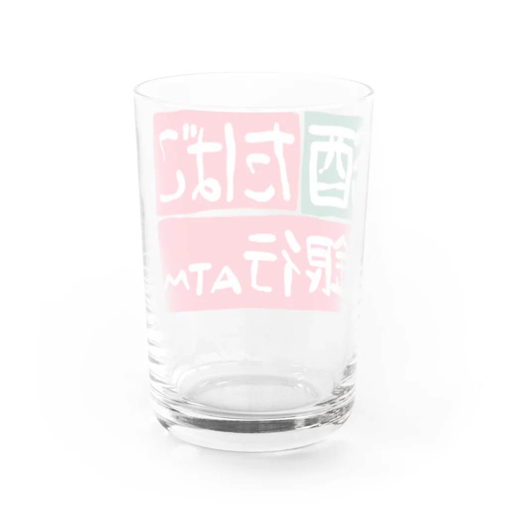 aki_ishibashiの酒タバコ銀行ATM Water Glass :back