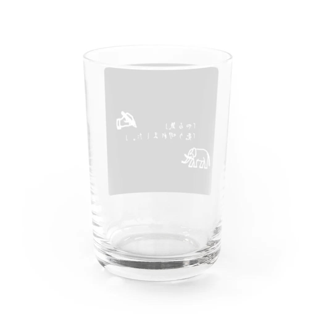 ❣ 𝐩𝐨𝐩 𝐜𝐨𝐥𝐥𝐞𝐜𝐭𝐢𝐨𝐧'𝐬 ❣のやる気が無い時の迷言。 Water Glass :back