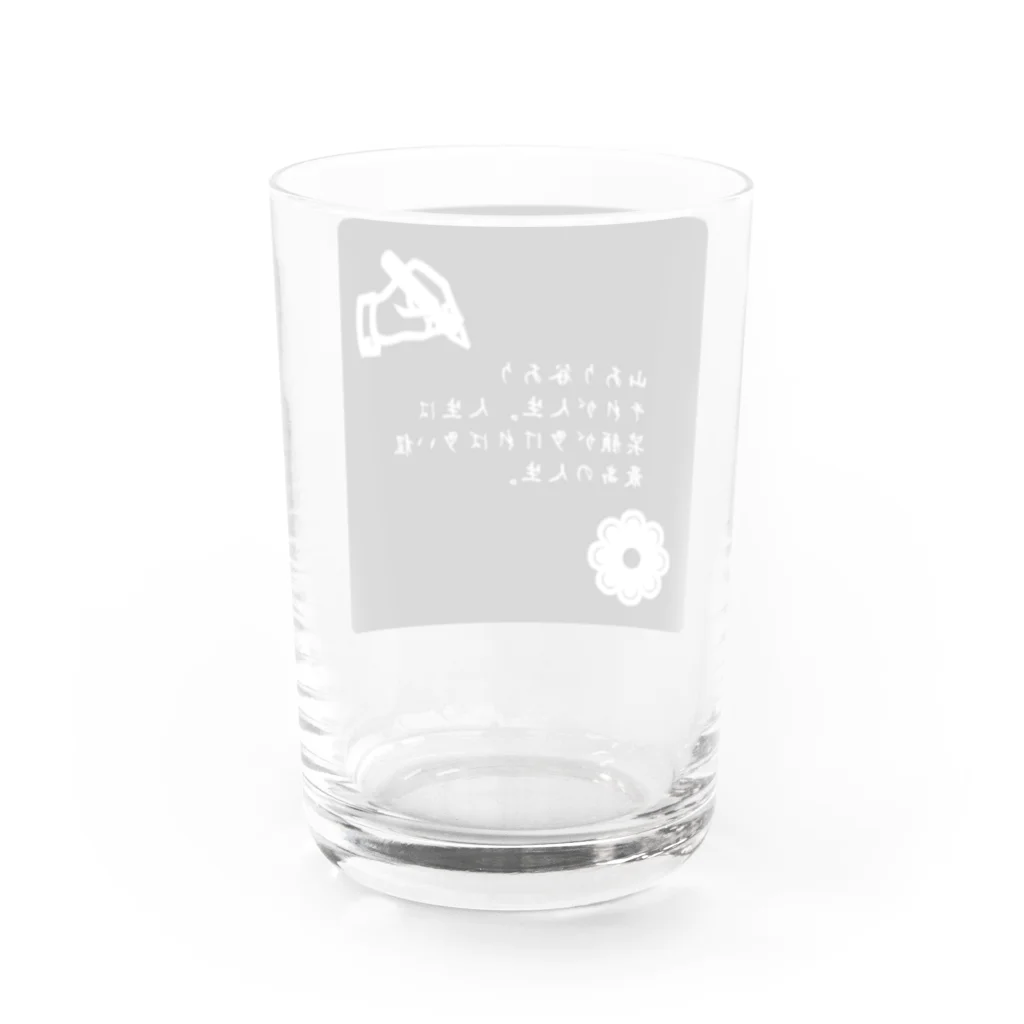 ❣ 𝐩𝐨𝐩 𝐜𝐨𝐥𝐥𝐞𝐜𝐭𝐢𝐨𝐧'𝐬 ❣の前向きになるアイテム Water Glass :back