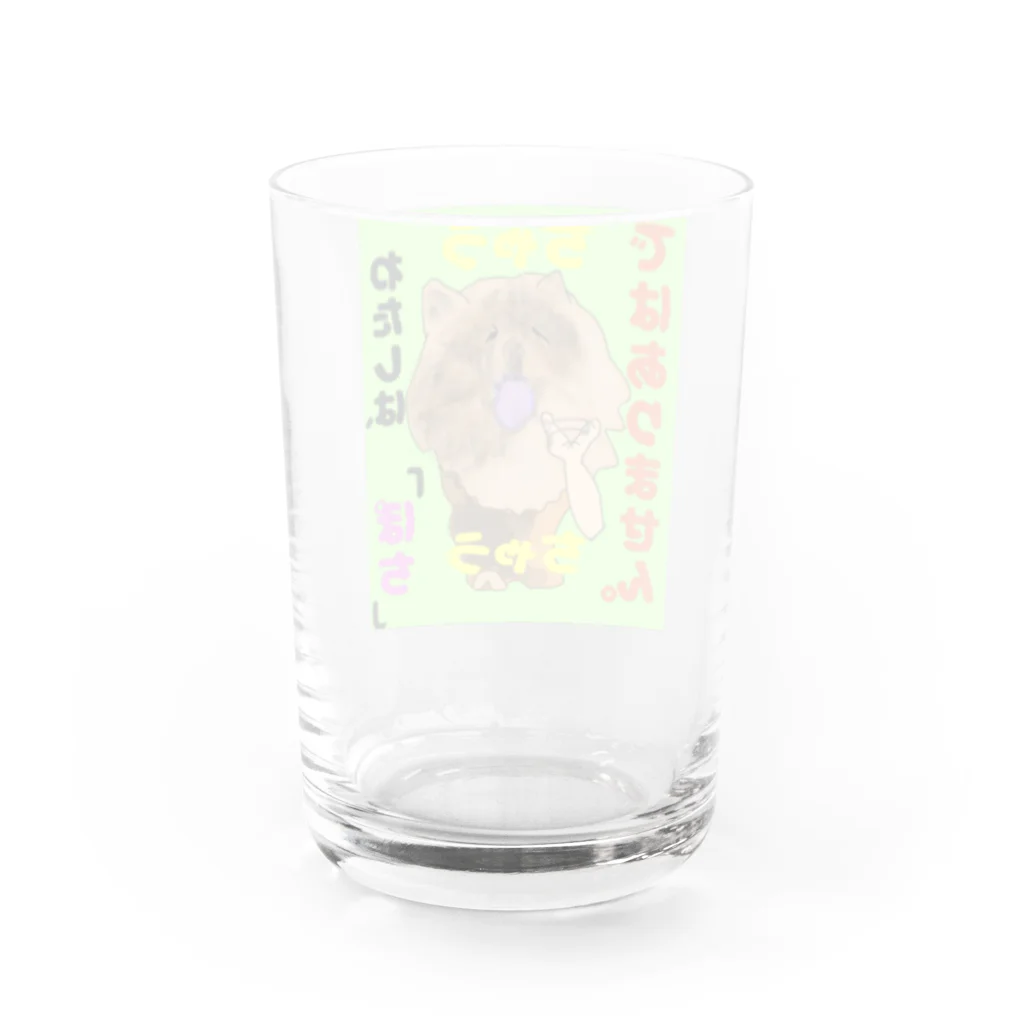 下山古国府（にざやまふるこ）のちゃうちゃう犬 Water Glass :back