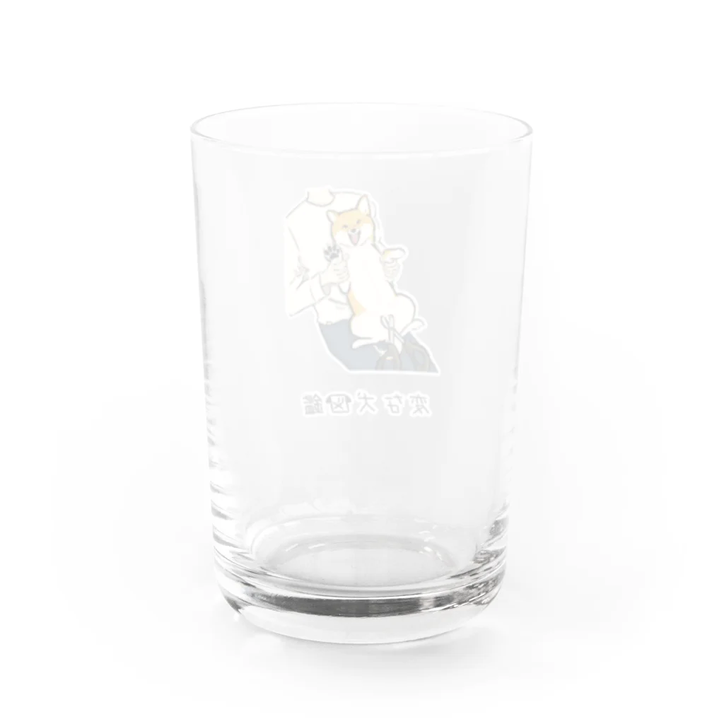 いぬころ｜変な犬図鑑のNo.230 ツメキリキライーヌ[3]｜変な犬図鑑 Water Glass :back