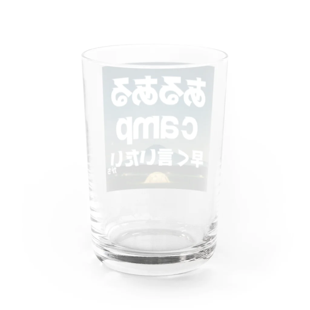 aruarucamperのあるあるキャンパー Water Glass :back