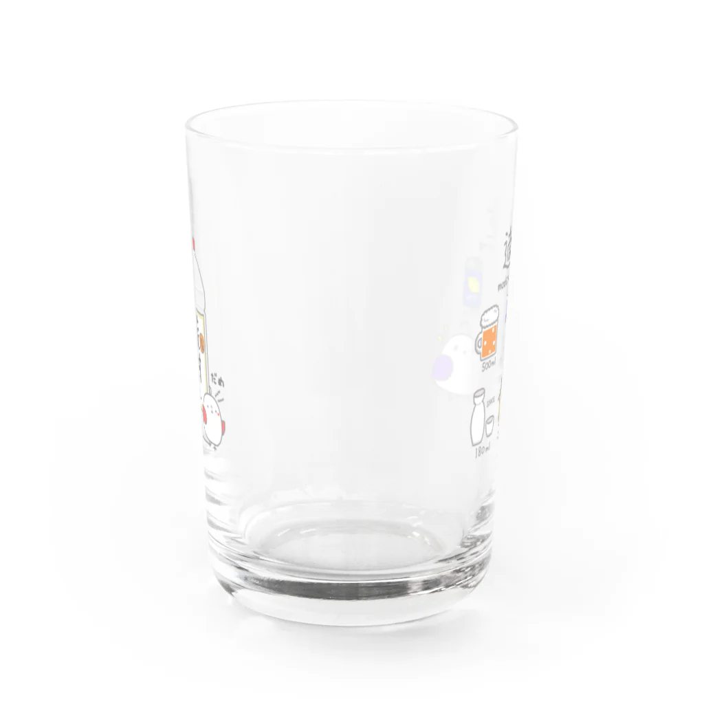 紅い羽の子 -ひよことぴよめろ-のお酒を飲みすぎちゃう人間さんへ Water Glass :back