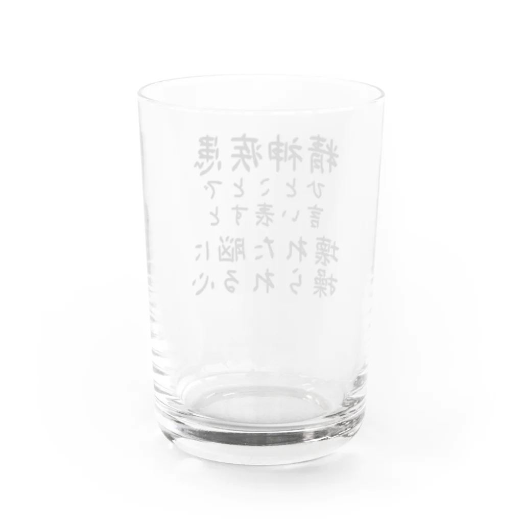 【ホラー専門店】ジルショップの精神疾患を一言で言い表すと Water Glass :back