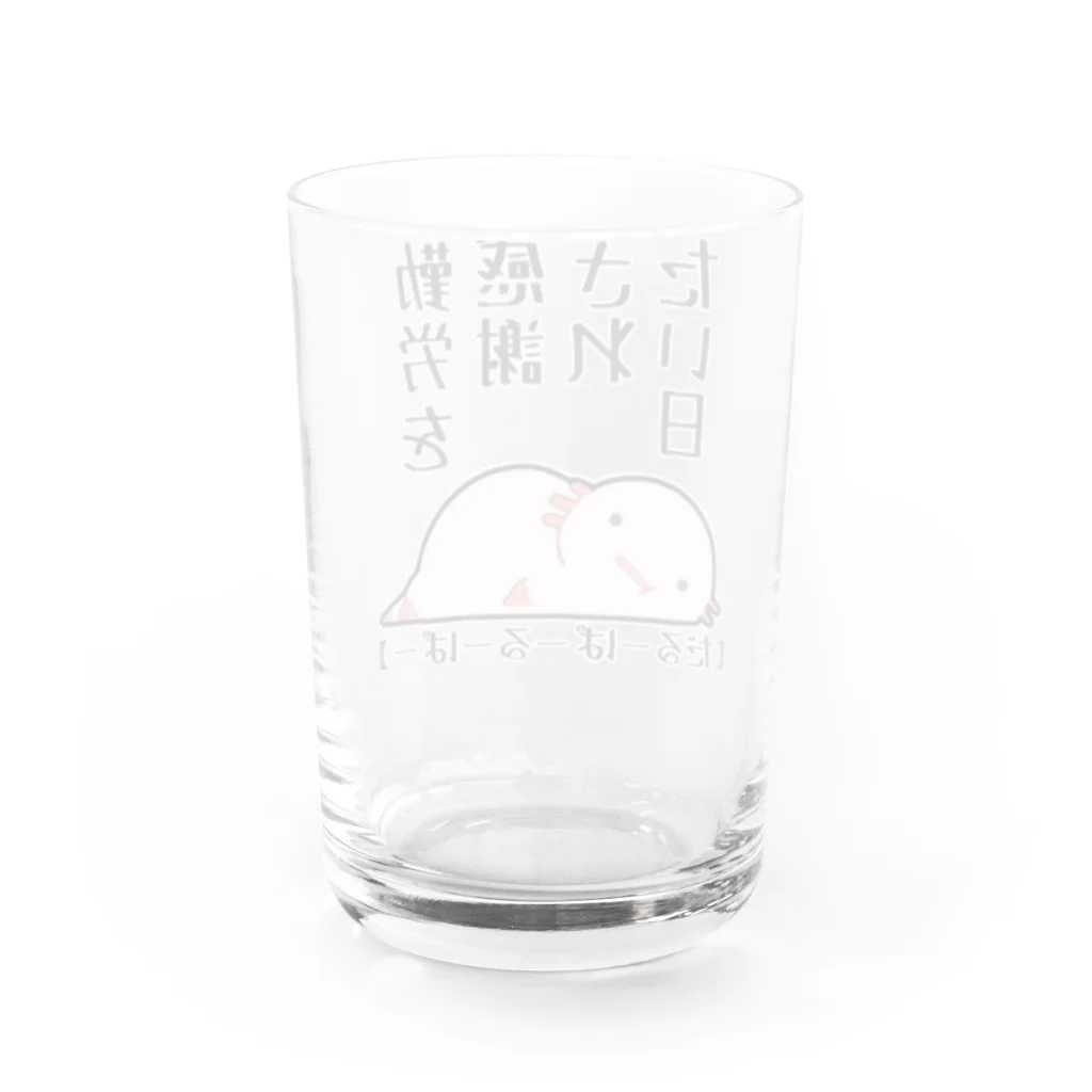 うさやの勤労感謝されたい気分のだるーぱーるーぱー Water Glass :back