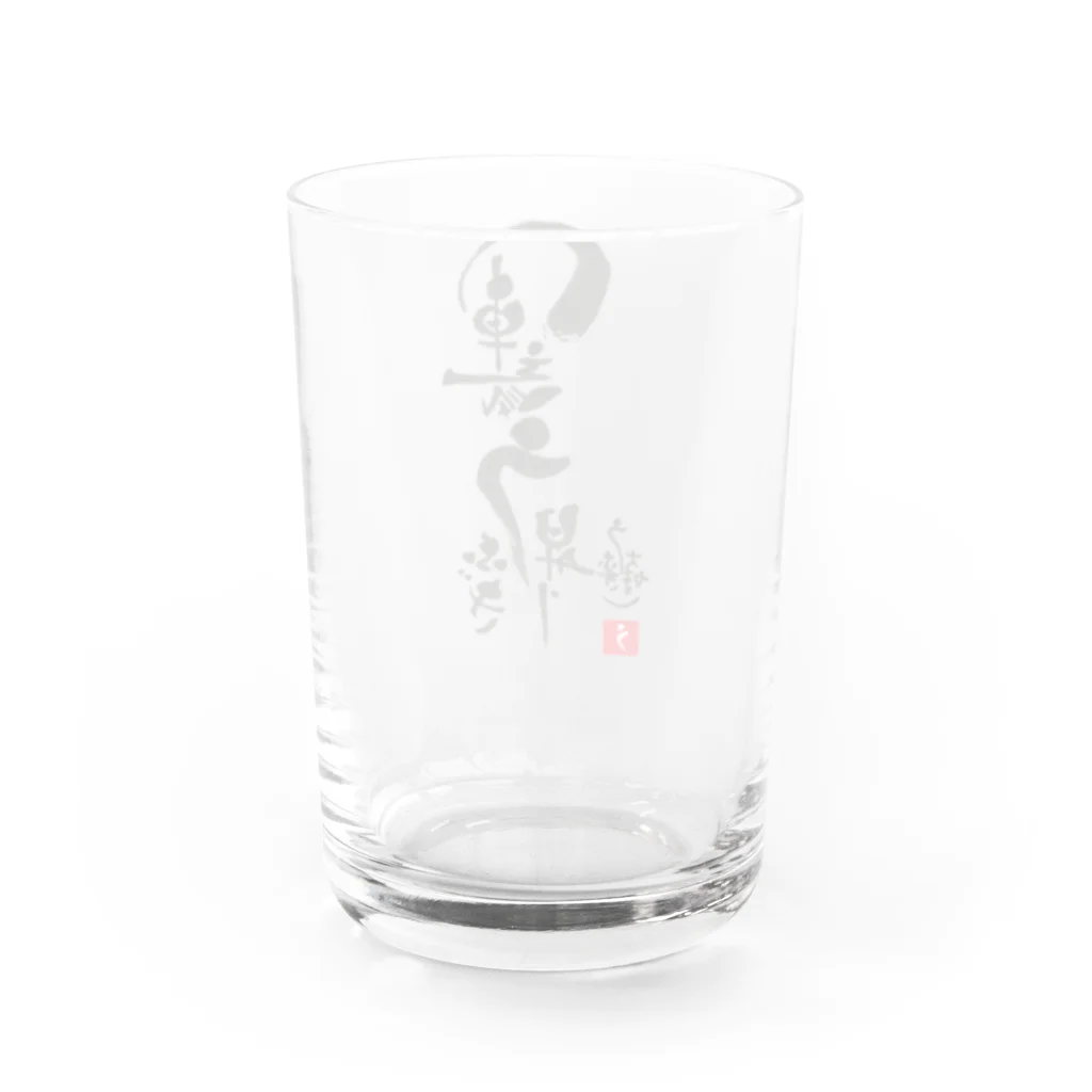 うなぎ大好きドットコムの運気うなぎ昇り Water Glass :back