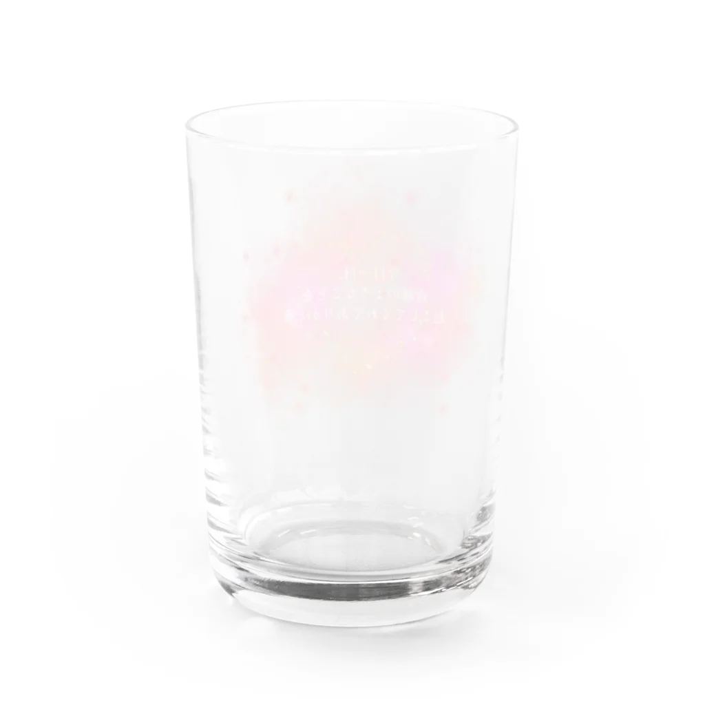 岐部商店｜SUZURI店のあなたが奇跡を起こすグラス（幸福） Water Glass :back