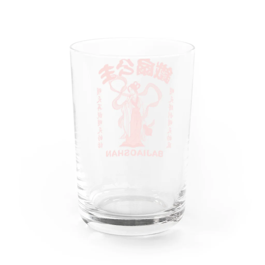 中華呪術堂（チャイナマジックホール）の【赤・表小ロゴ・後イラスト】鉄扇公主 Water Glass :back