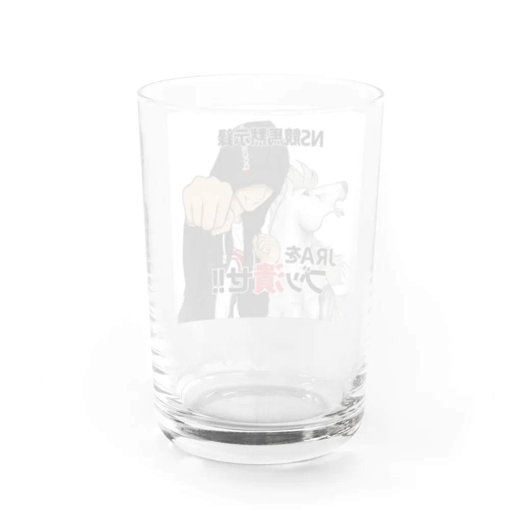 NS競馬黙示録のNSグッズ Water Glass :back