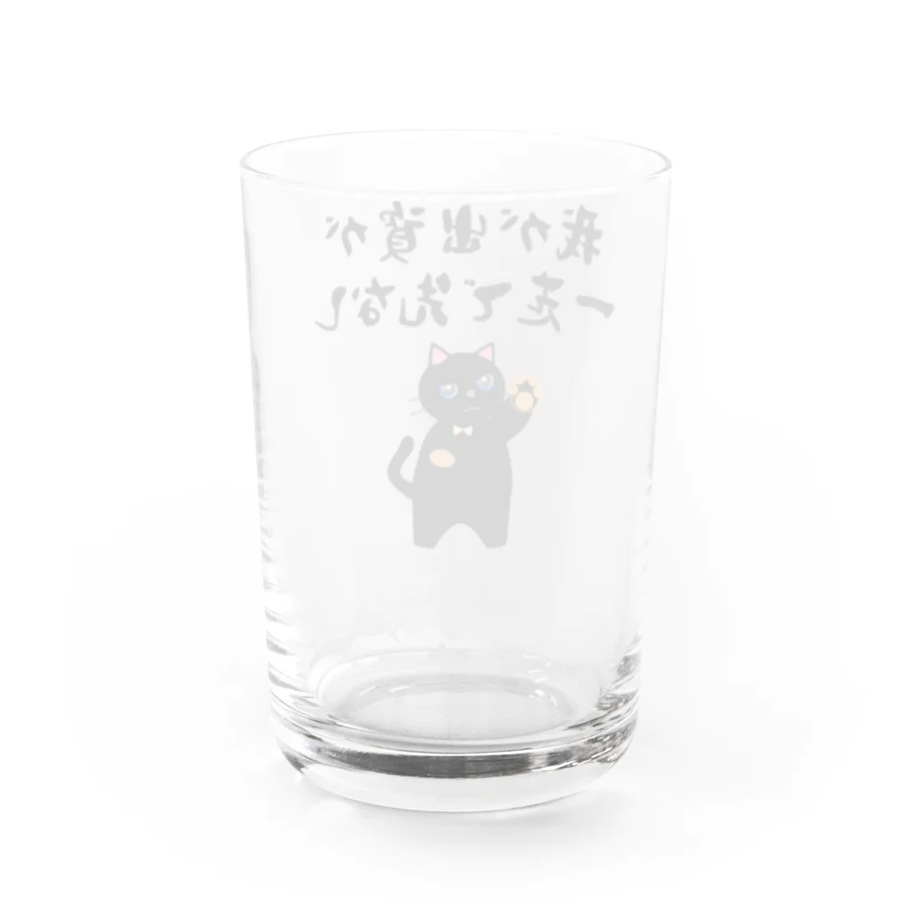 はずれ馬券屋の一口馬主ネタ559 我が出資が一走で先なし 黒 Water Glass :back