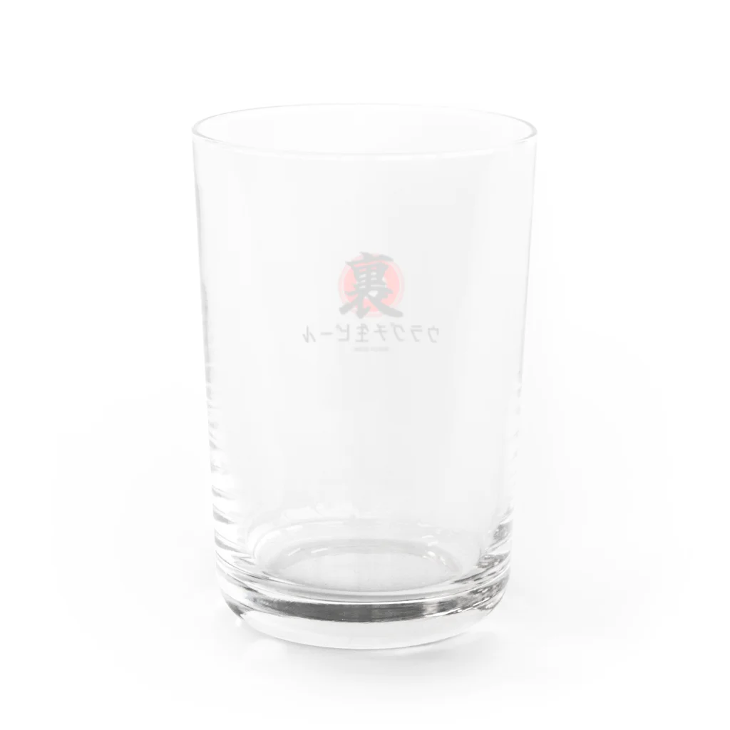 ウラグチのウラグチ生ビール Water Glass :back