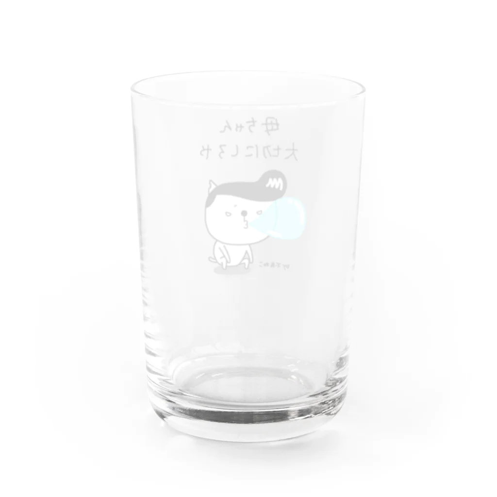 ユウィズの母ちゃん大切にしろや Water Glass :back