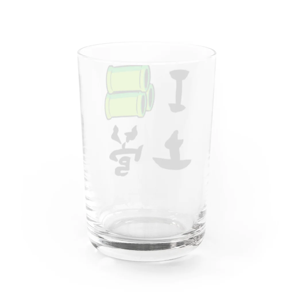 オノマトピアのアイラブ土管（どかん） Water Glass :back