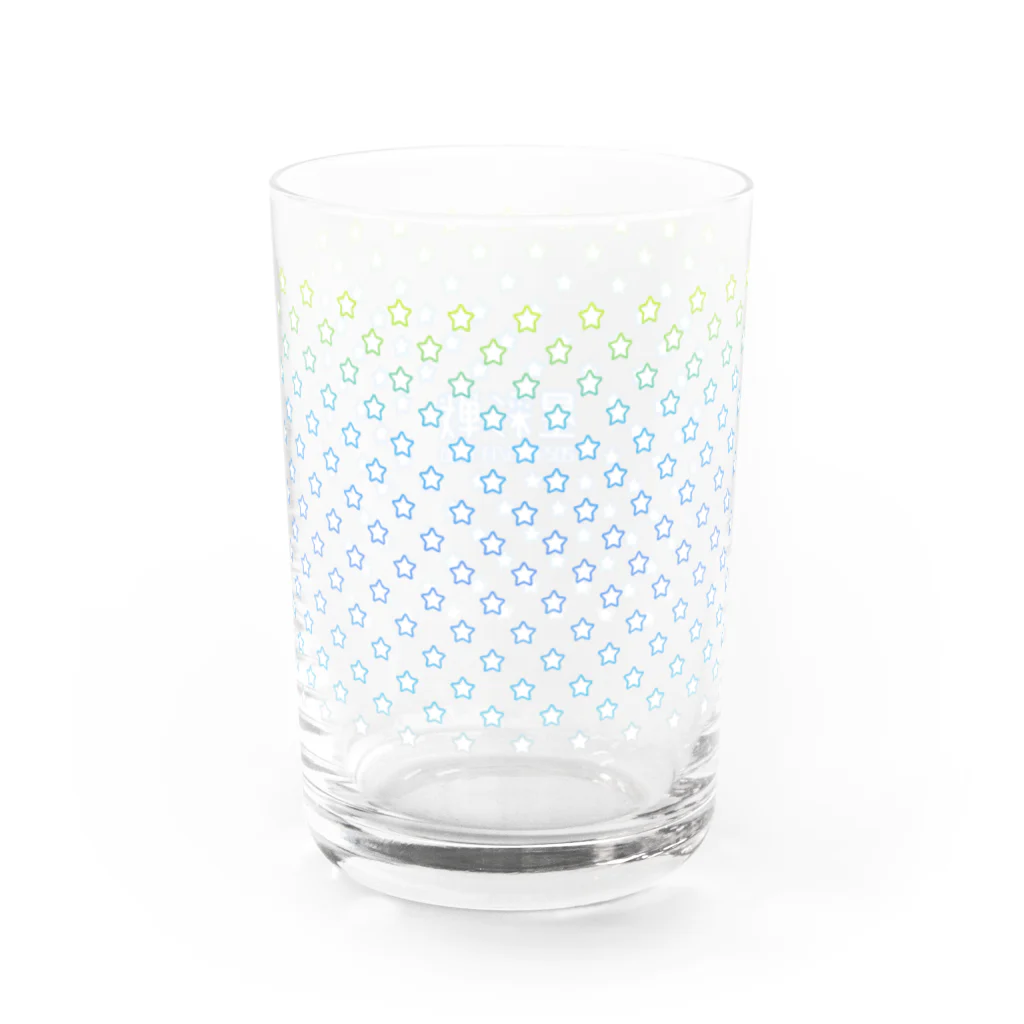 星彩戦の第一回星彩戦-星- Water Glass :back