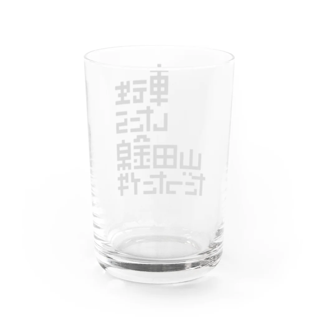 stereovisionの転生したら山田錦だった件 Water Glass :back