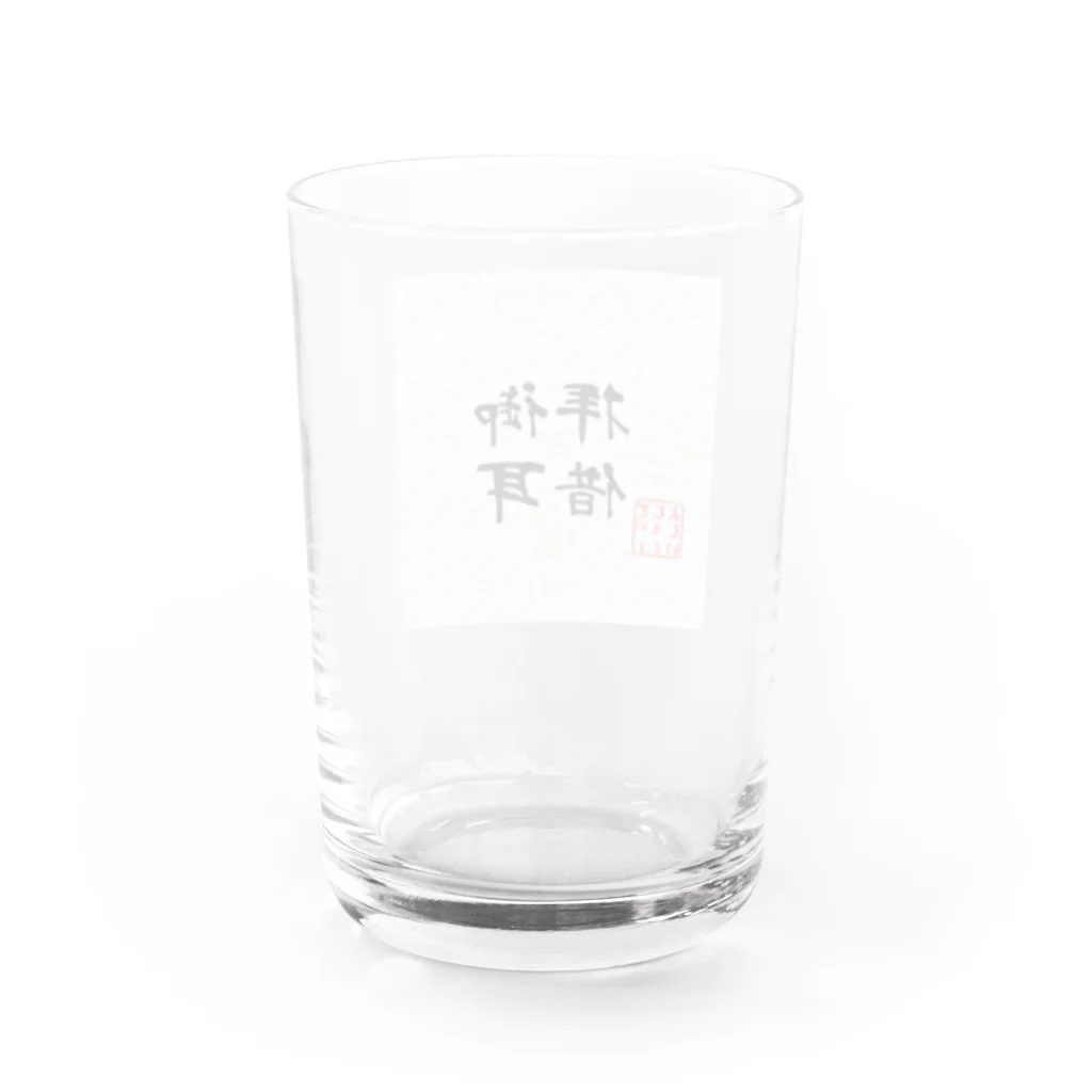 モデレーターマッキーのおみせの御耳拝借 Water Glass :back