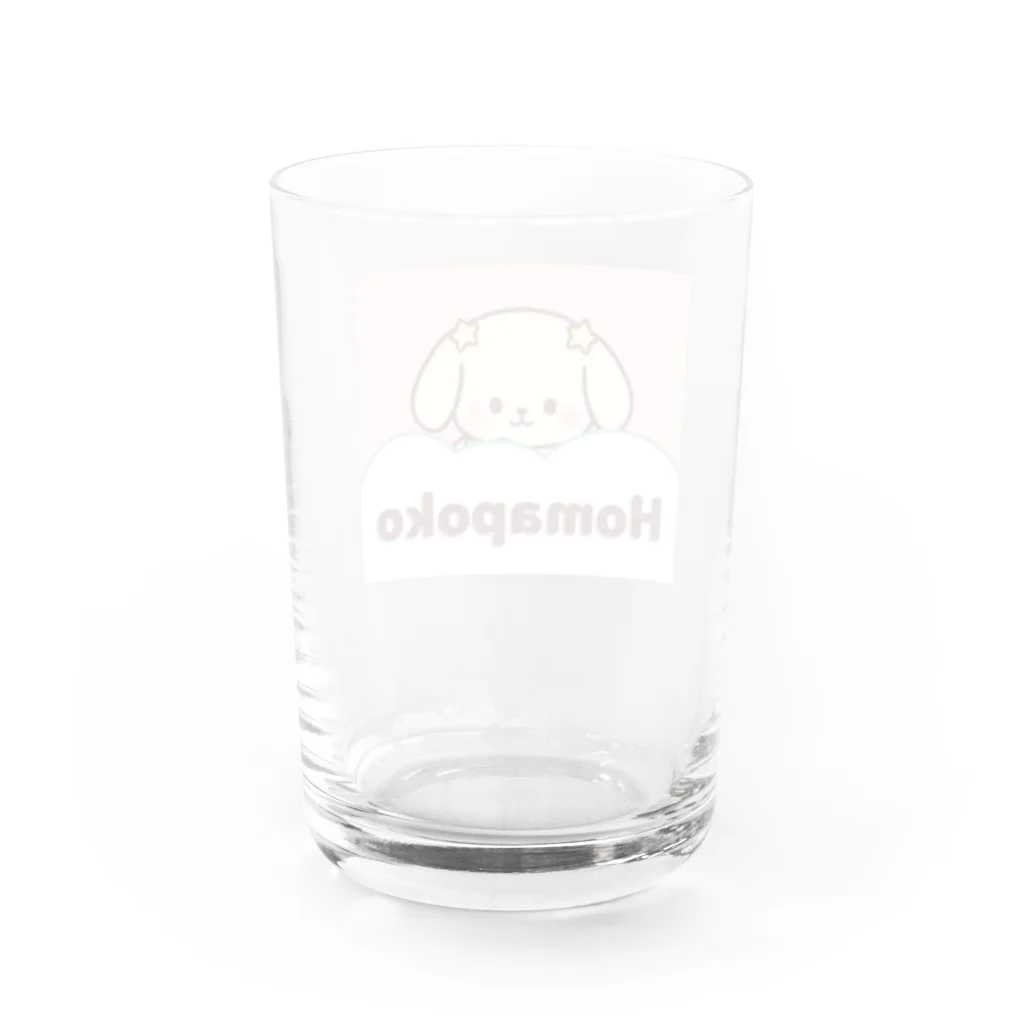 ほまぽこ🍭のコップ🌱ほまぽこ Water Glass :back