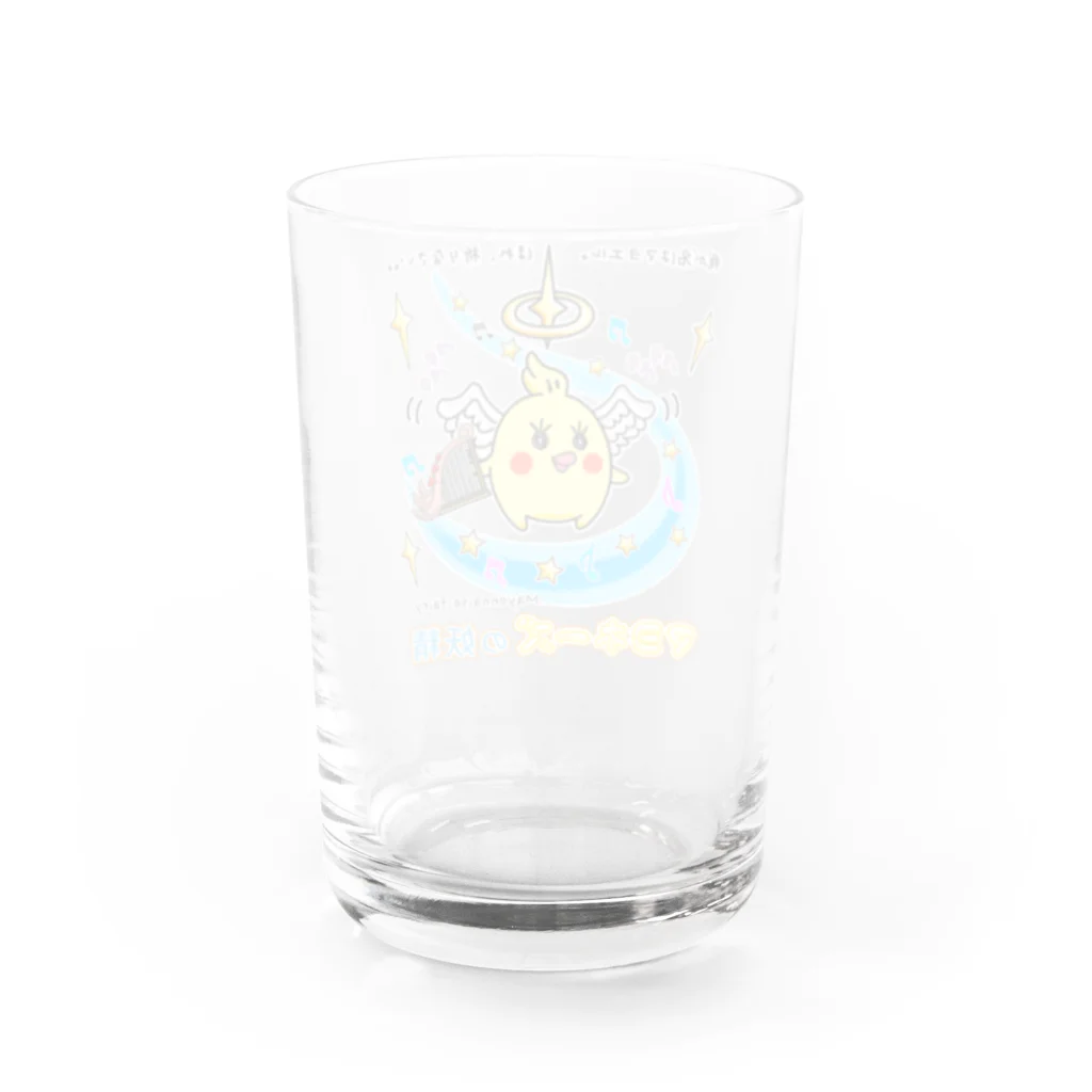 かいほう屋の「天使マヨエル」 / マヨネーズの妖精「マヨ」 Water Glass :back