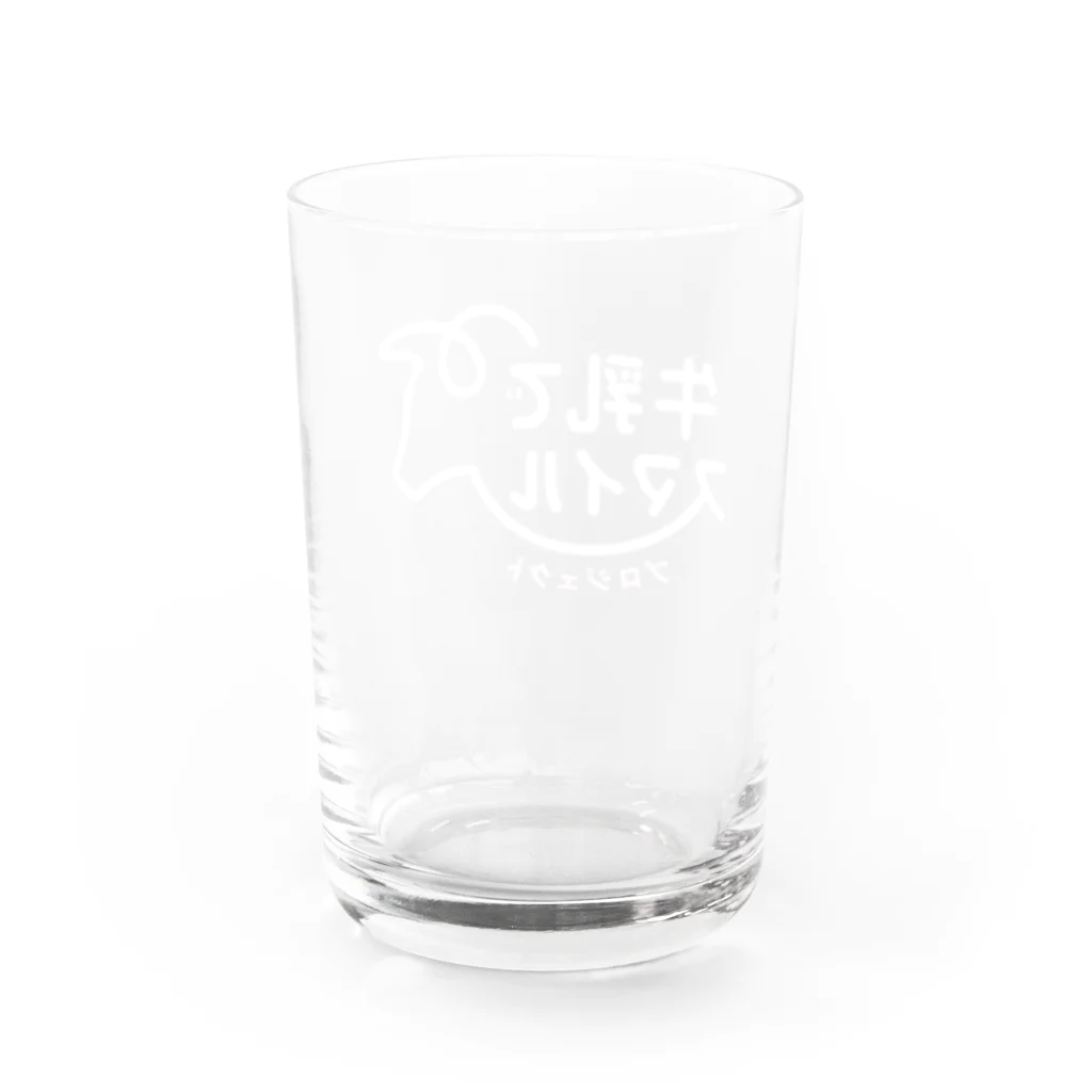 酪していきぬく@こばちゃんの牛乳でスマイルプロジェクト（ホワイト） Water Glass :back