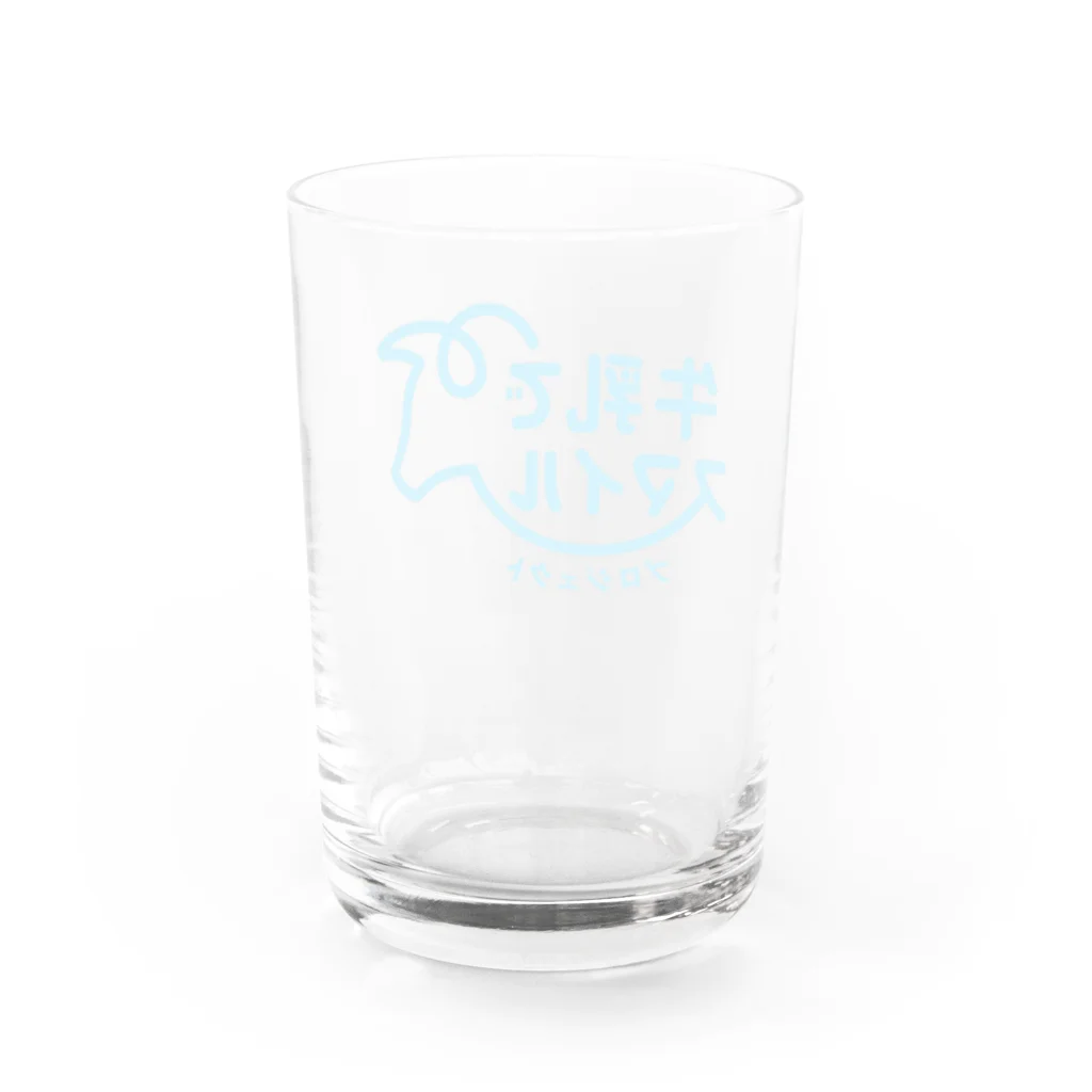酪していきぬく@こばちゃんの牛乳でスマイルプロジェクト（ブルー） グラス反対面