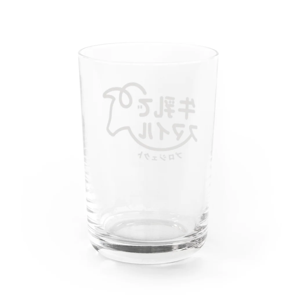 酪していきぬく@こばちゃんの牛乳でスマイルプロジェクト（ブラック） Water Glass :back