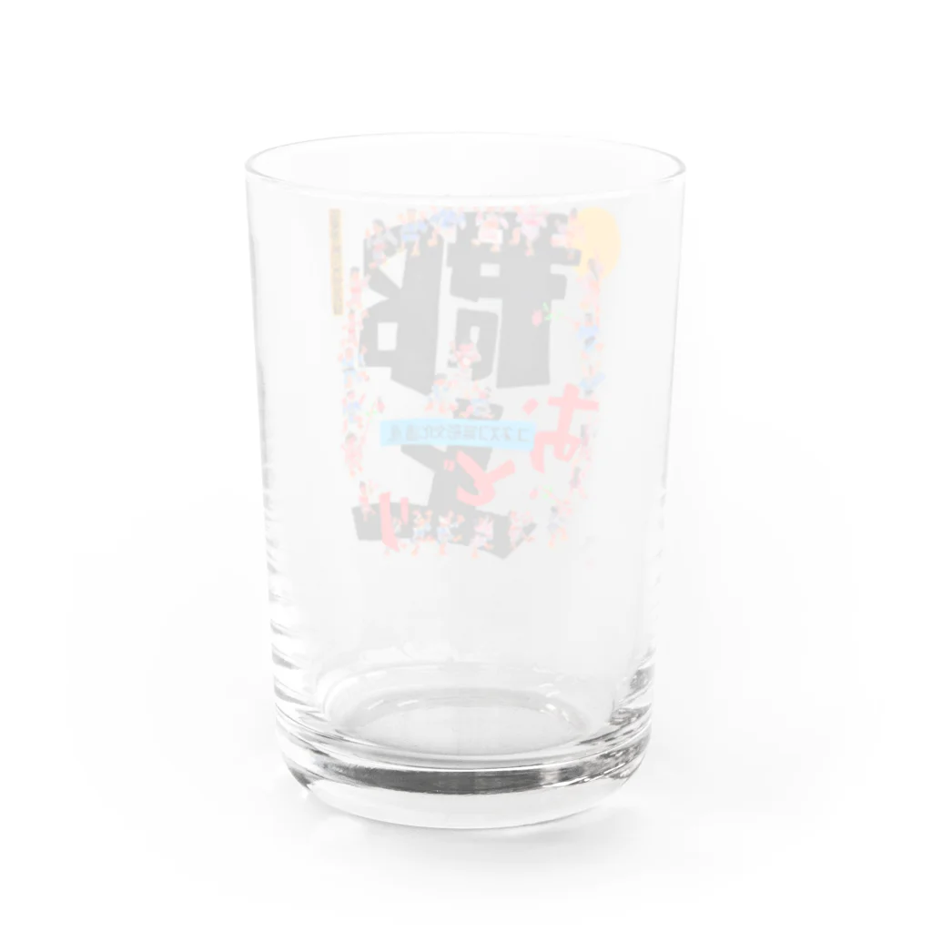 心の森ミュージアム　遊童館の令和5年郡上踊ポスター Water Glass :back