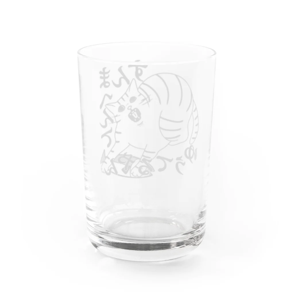 ヨルノネコイチのすんまへんてゆうてるやん Water Glass :back