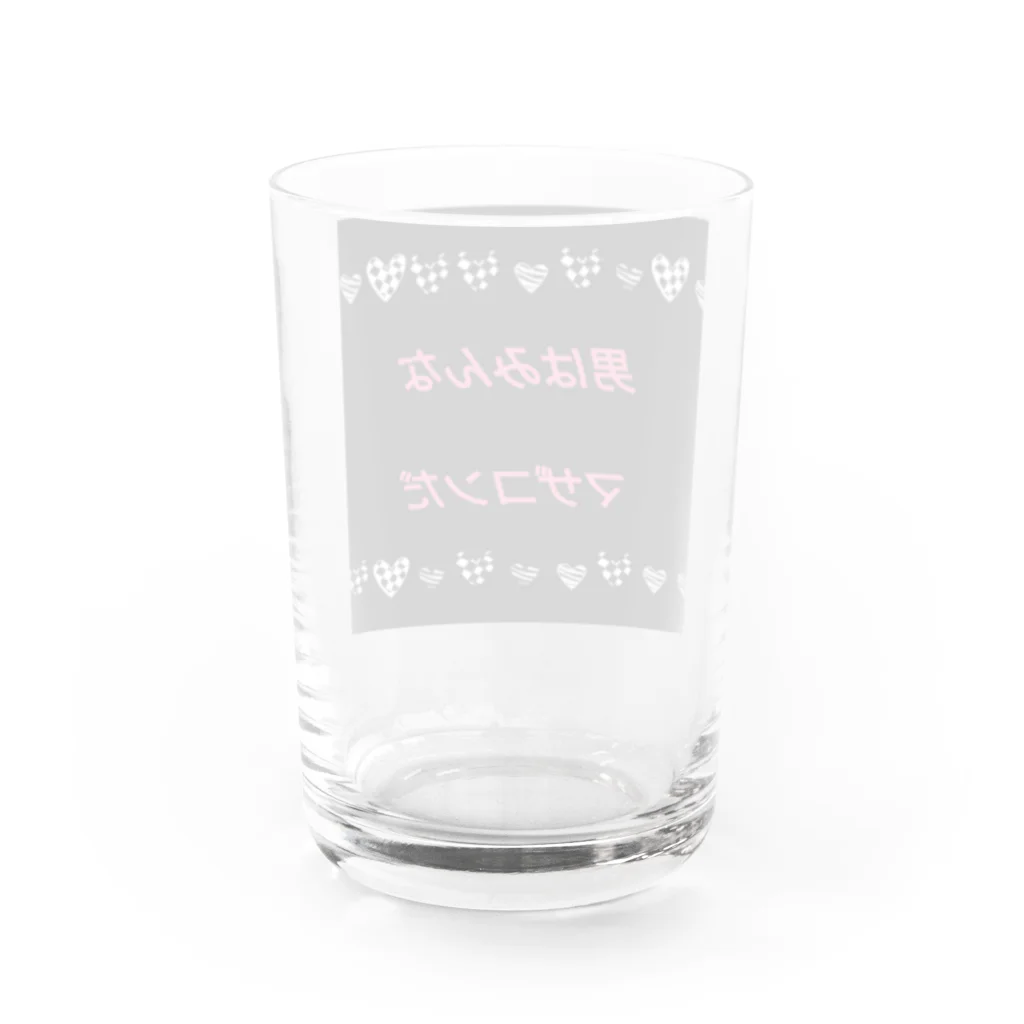 ねぐの男はみんなマザコンだ Water Glass :back