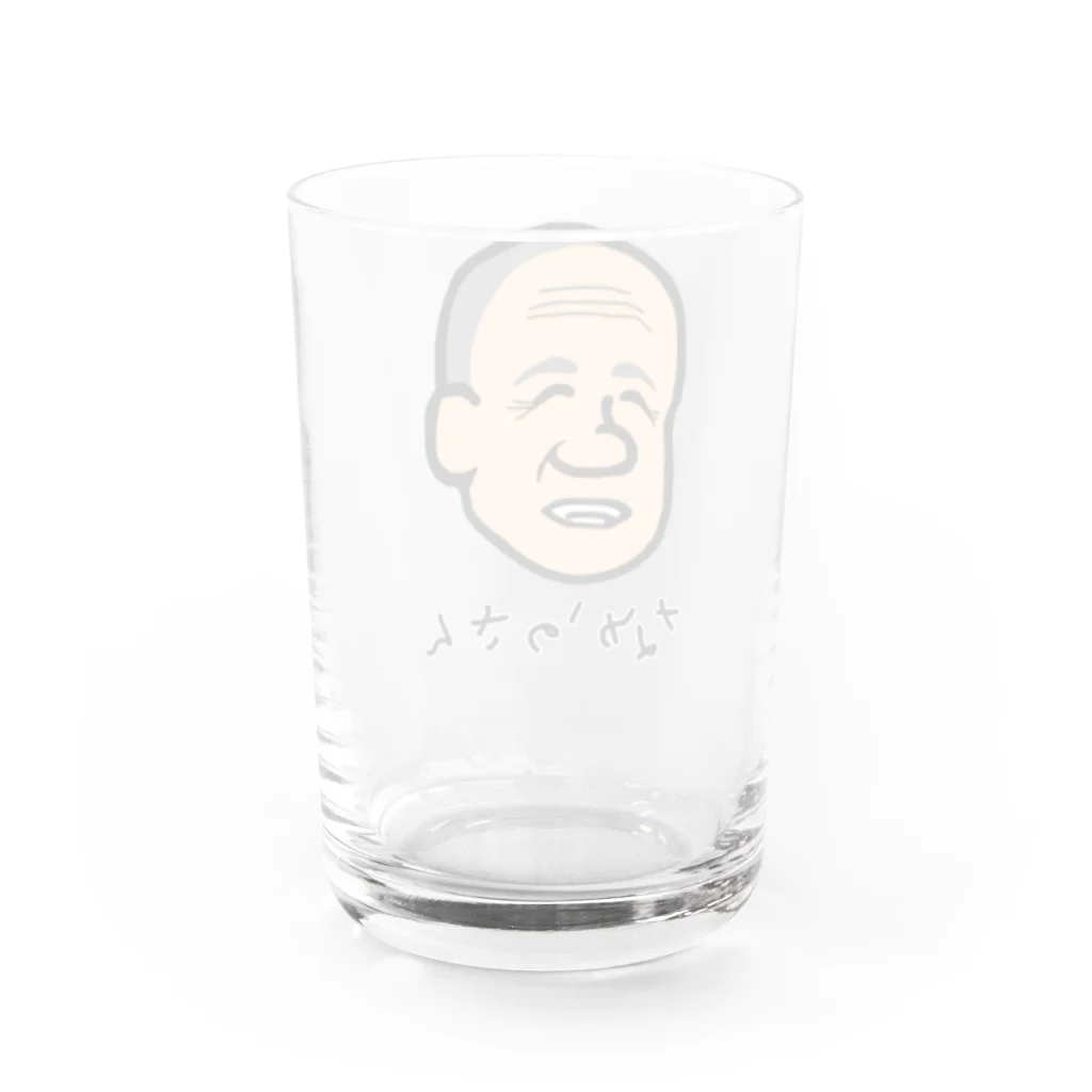 LalaHangeulのなかのさん Water Glass :back