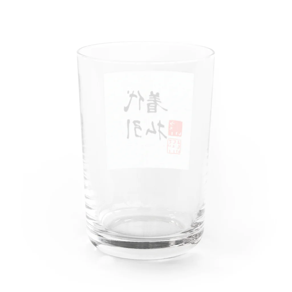 モデレーターマッキーのおみせの代引着払 Water Glass :back