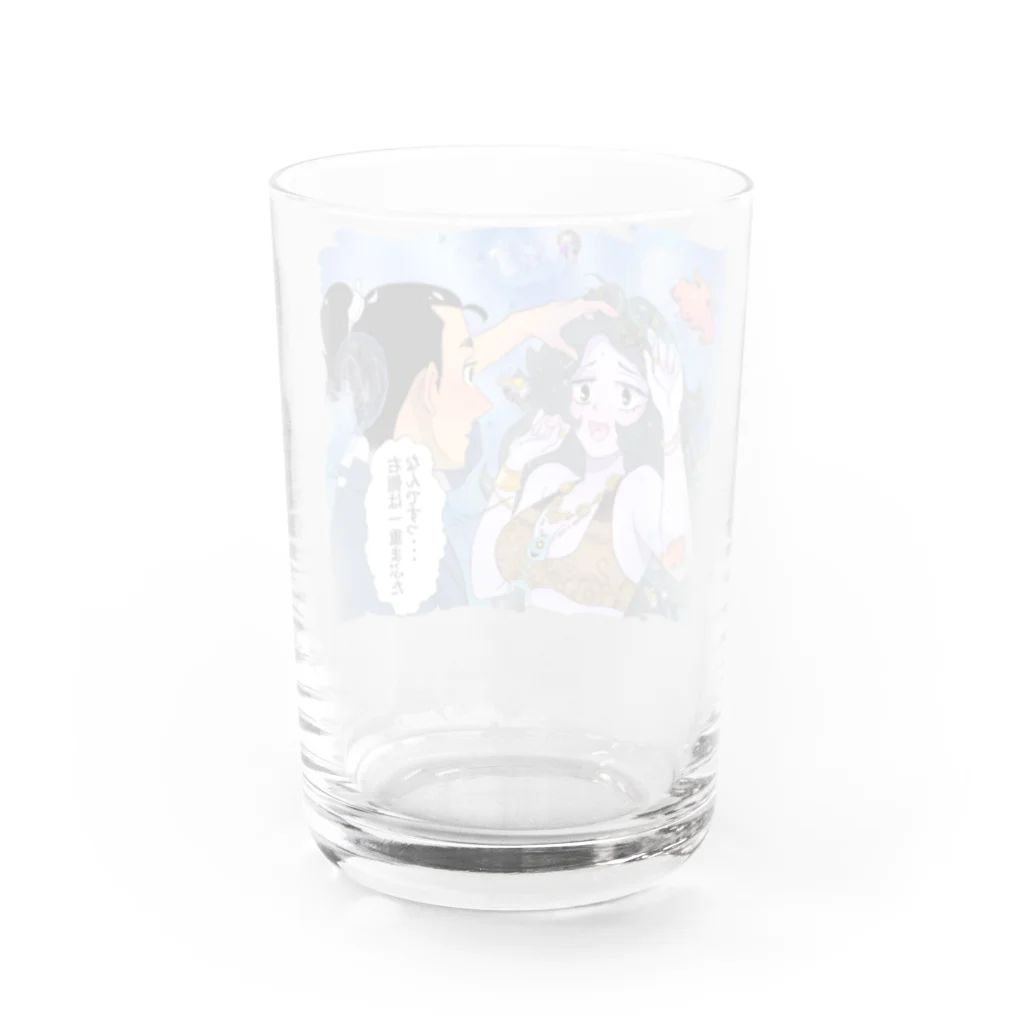 rebami2020の魔女姫　右側は一重まぶたなんですっ Water Glass :back