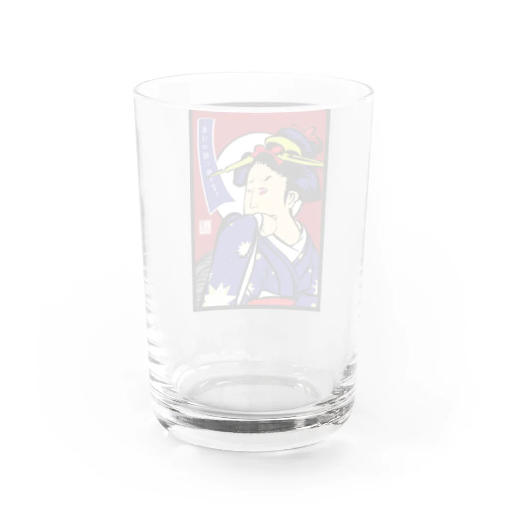 提供 tshopの目は口程に物を言う Water Glass :back