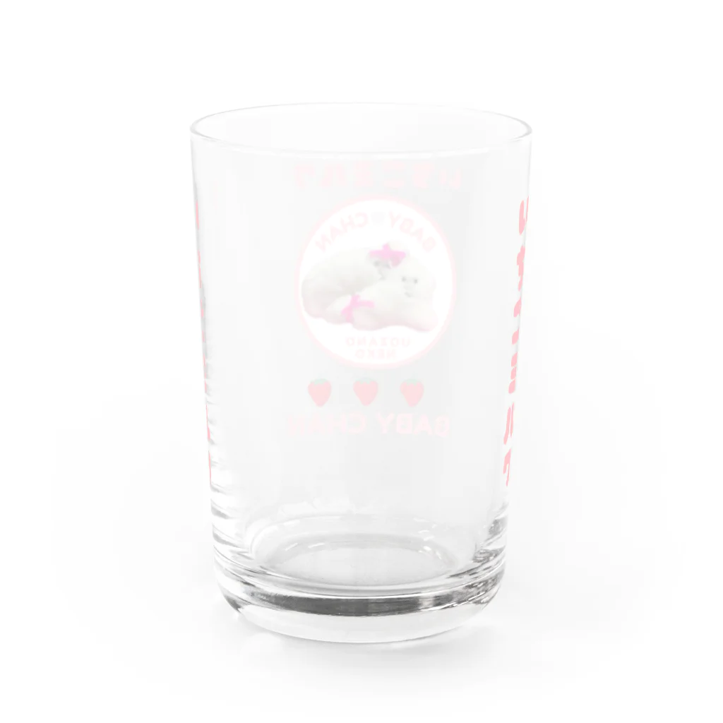 uozanonekoのいちごミルクグラス🍓 Water Glass :back