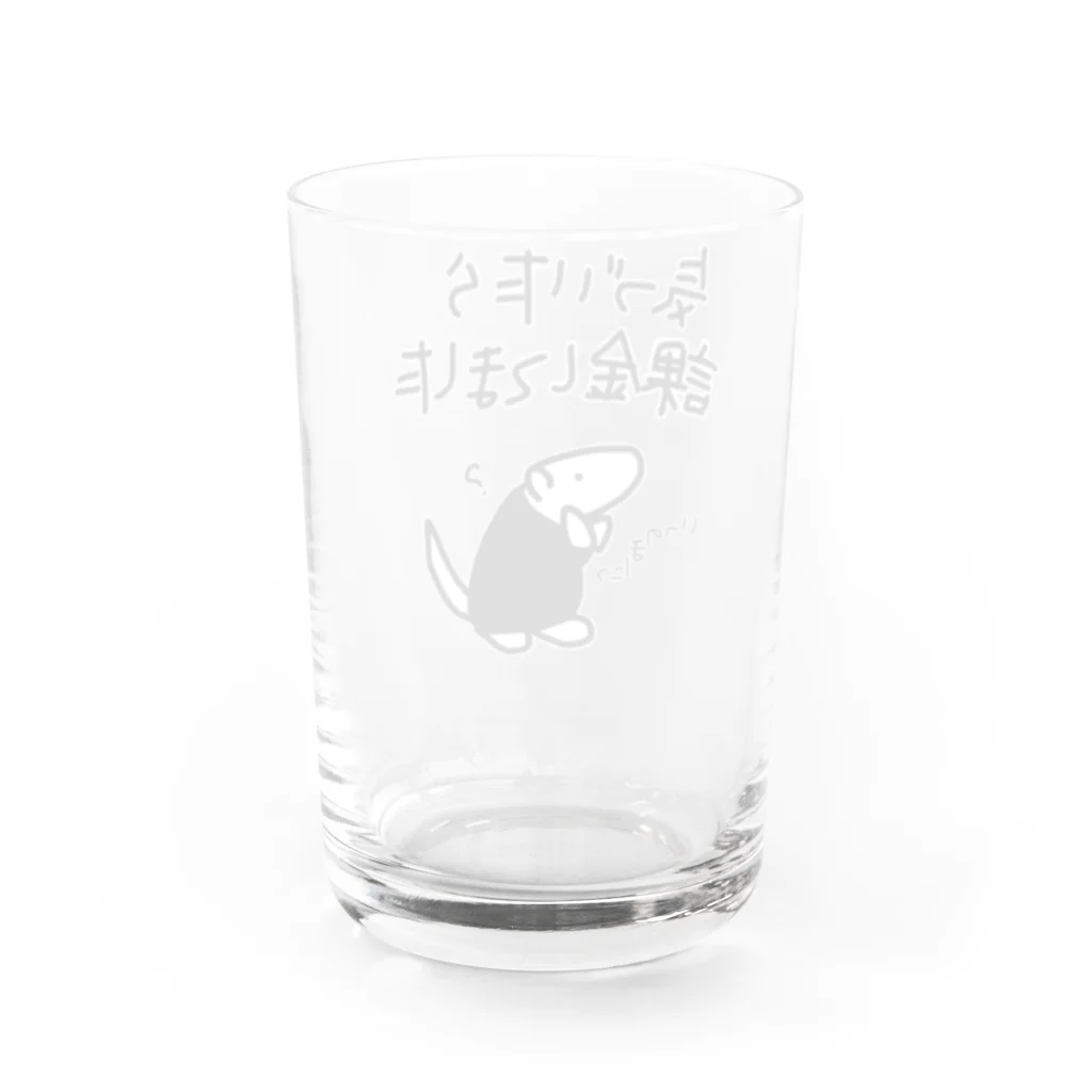 ミナミコアリクイ【のの】の課金は呼吸【ミナミコアリクイ】 Water Glass :back