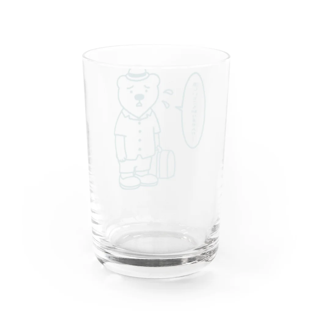 SU-KUのシロクマもつらいよ！ Water Glass :back