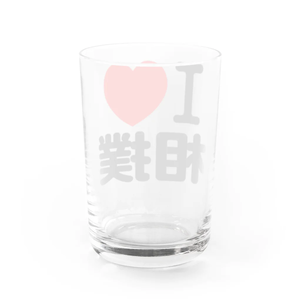 I LOVE SHOPのi love 相撲 Water Glass :back